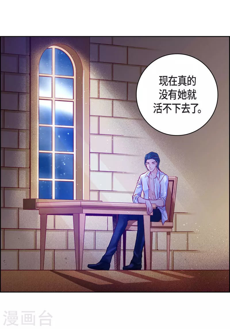 第83话 地下世界13