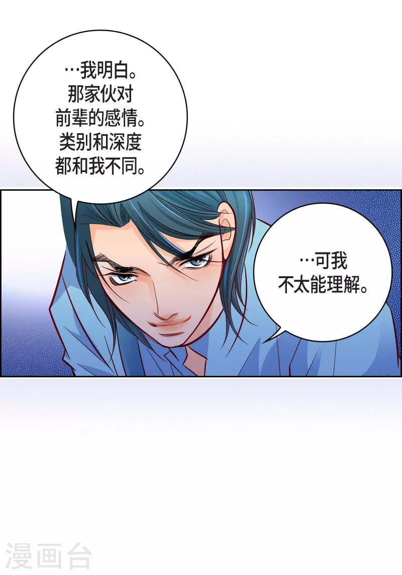 第94话 回忆37