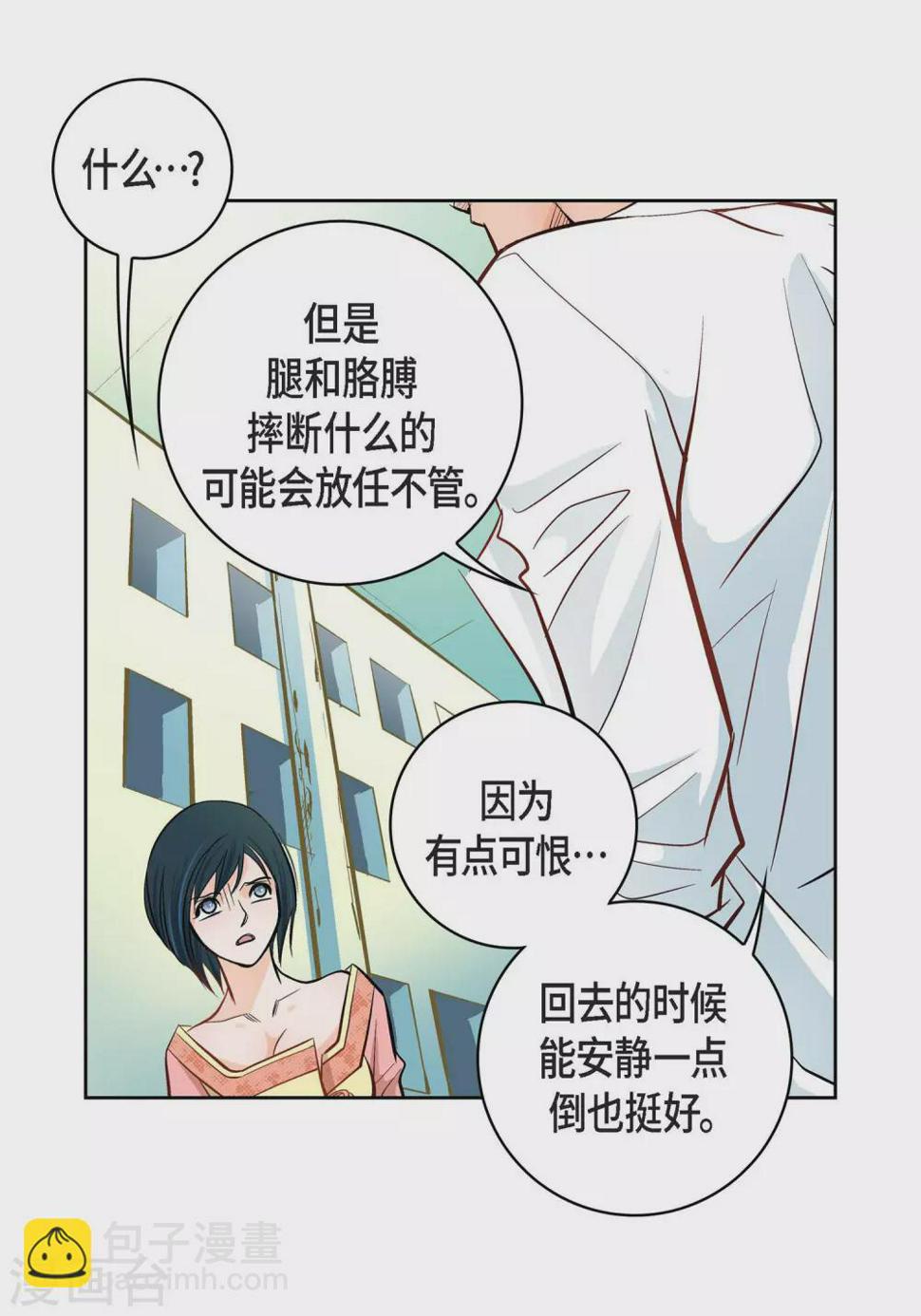 第10话 唯一理由复仇43