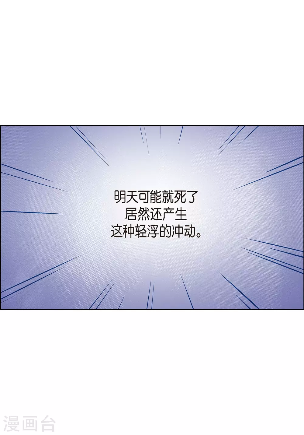 第41话 感兴趣32