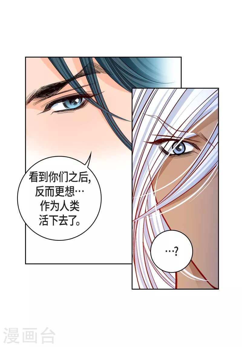 第99话 我只是觉得孤单而已43