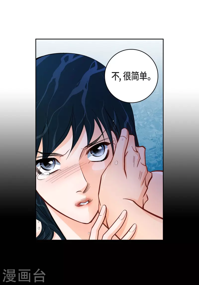 第55话 暴君与罪人40