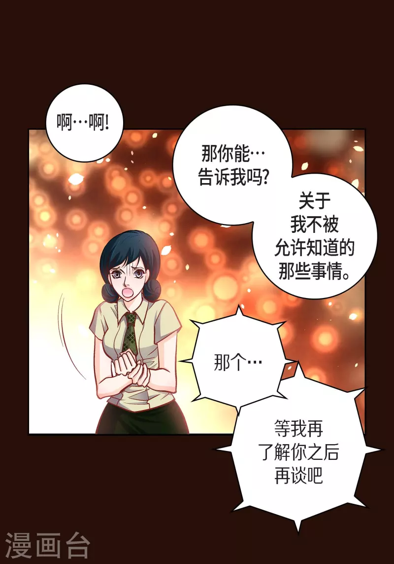 第65话 人工智能41