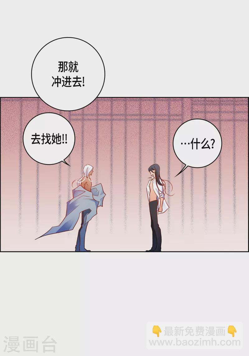 第111话 留下恋人的记忆24