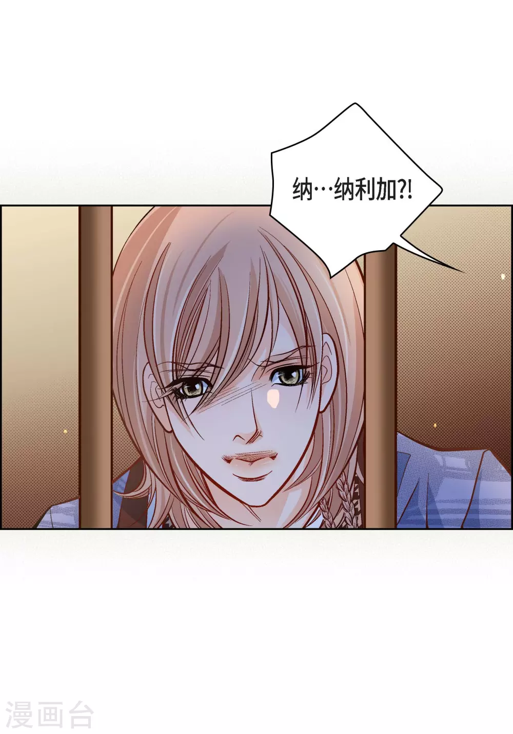 第47话 托付35