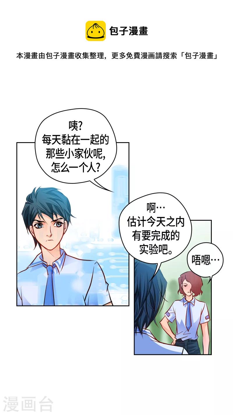 番外5 MEMORIES536