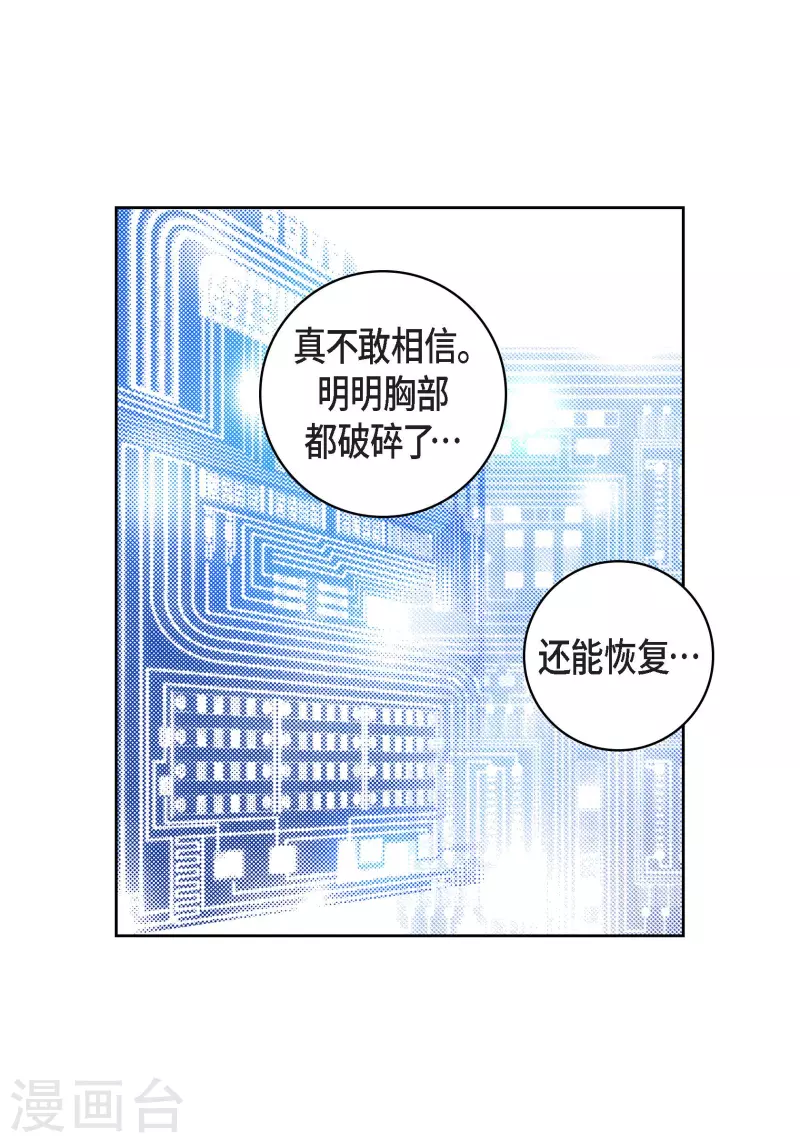 第54话 纠结39