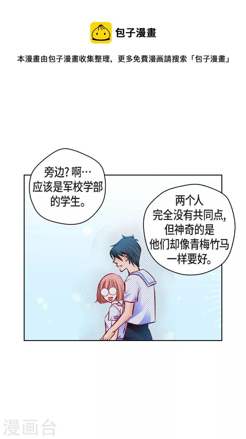 番外1 MEMORIES156