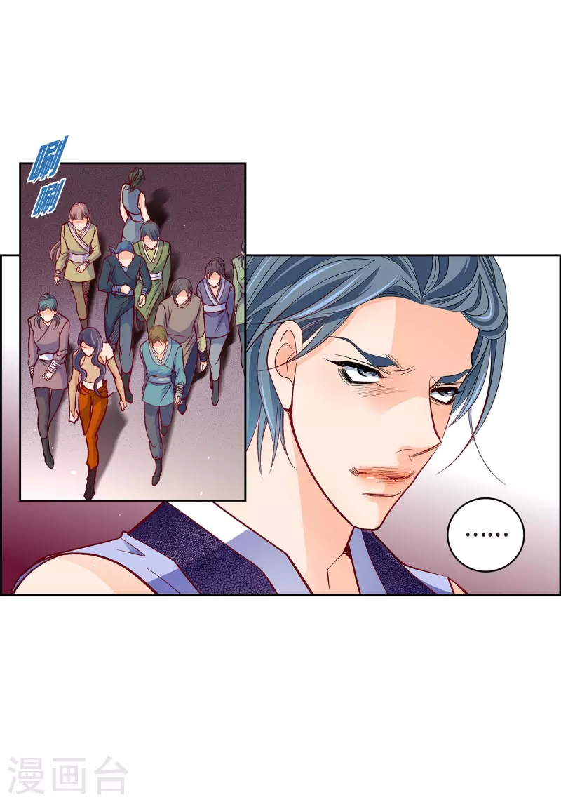 第101话 火星5