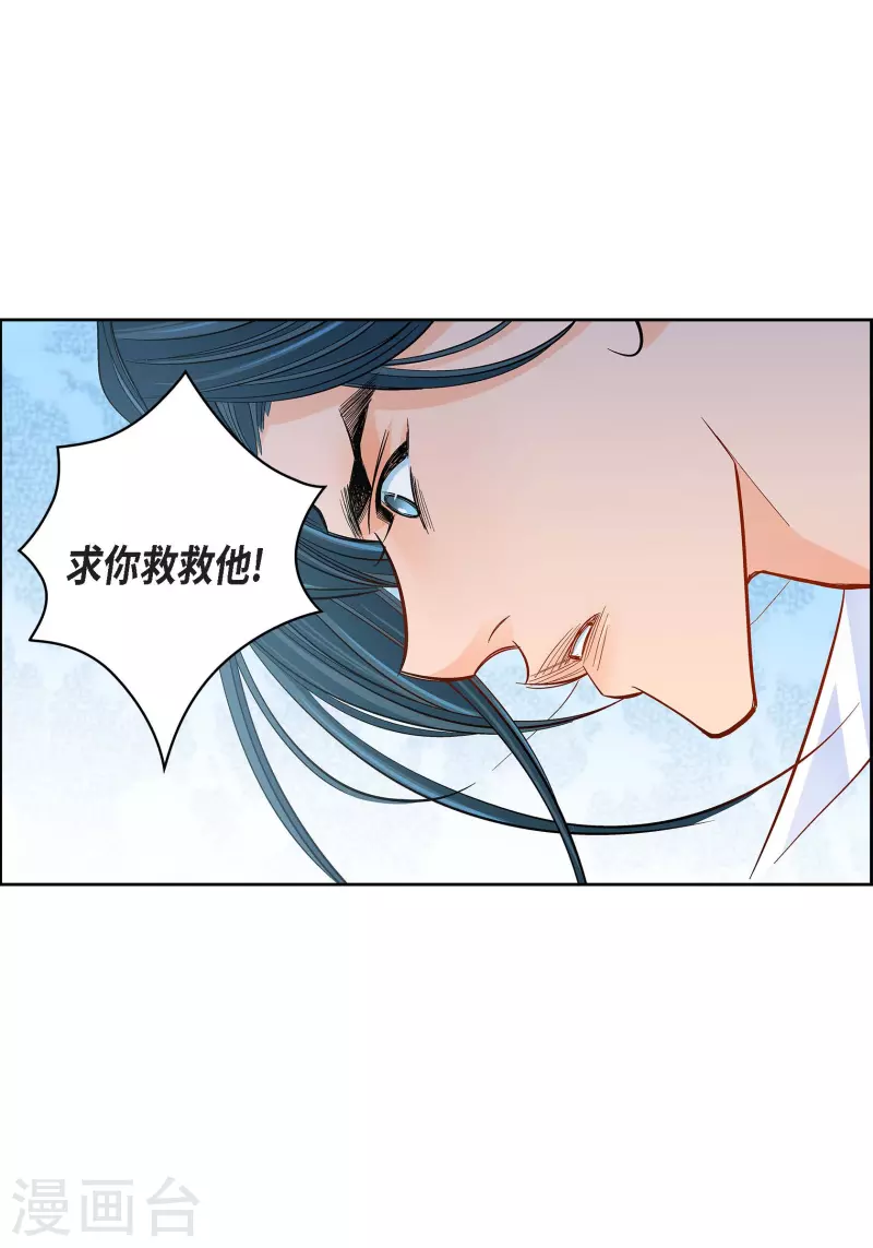 第50话 释放43