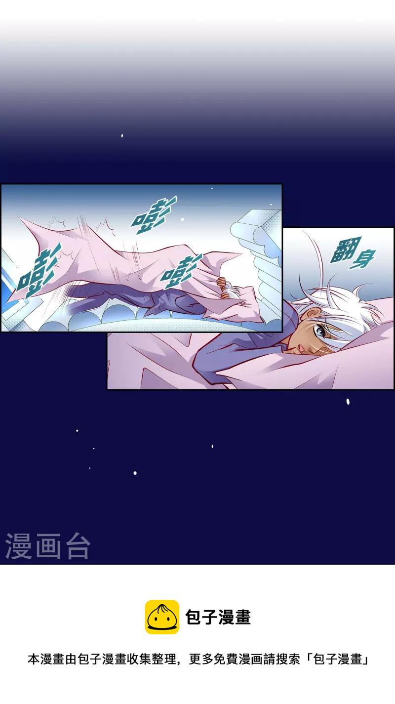 番外2 MEMORIES216