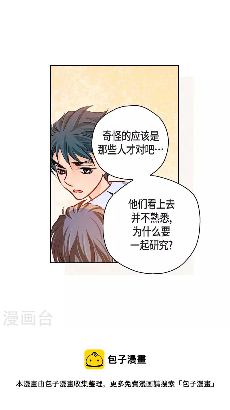 番外1 MEMORIES136
