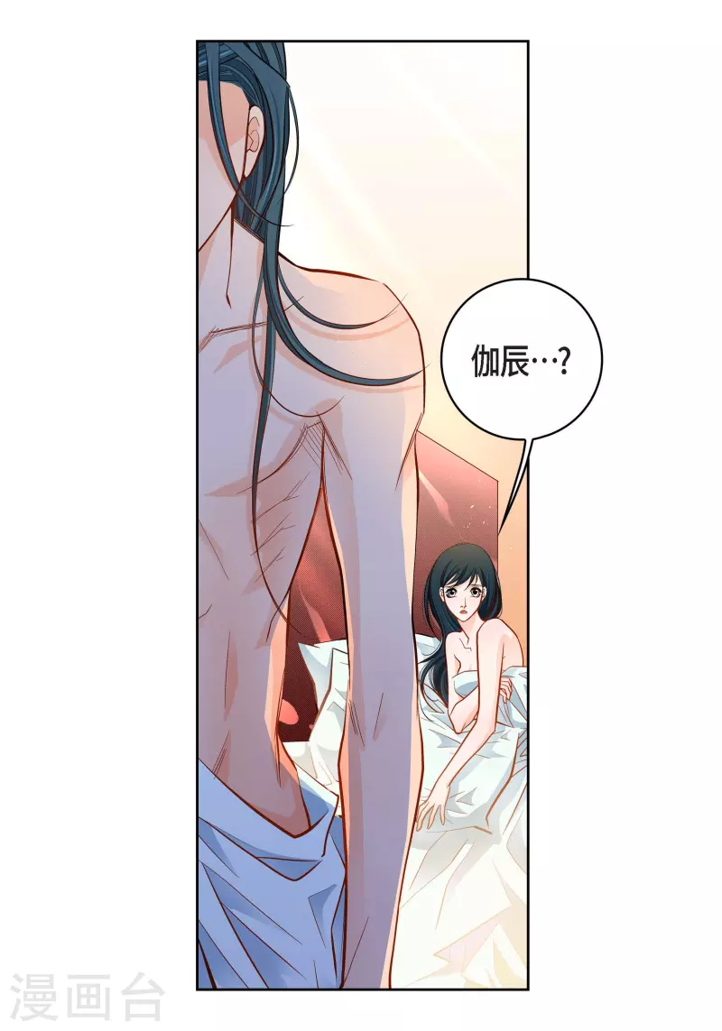 第58话 值得付出代价7