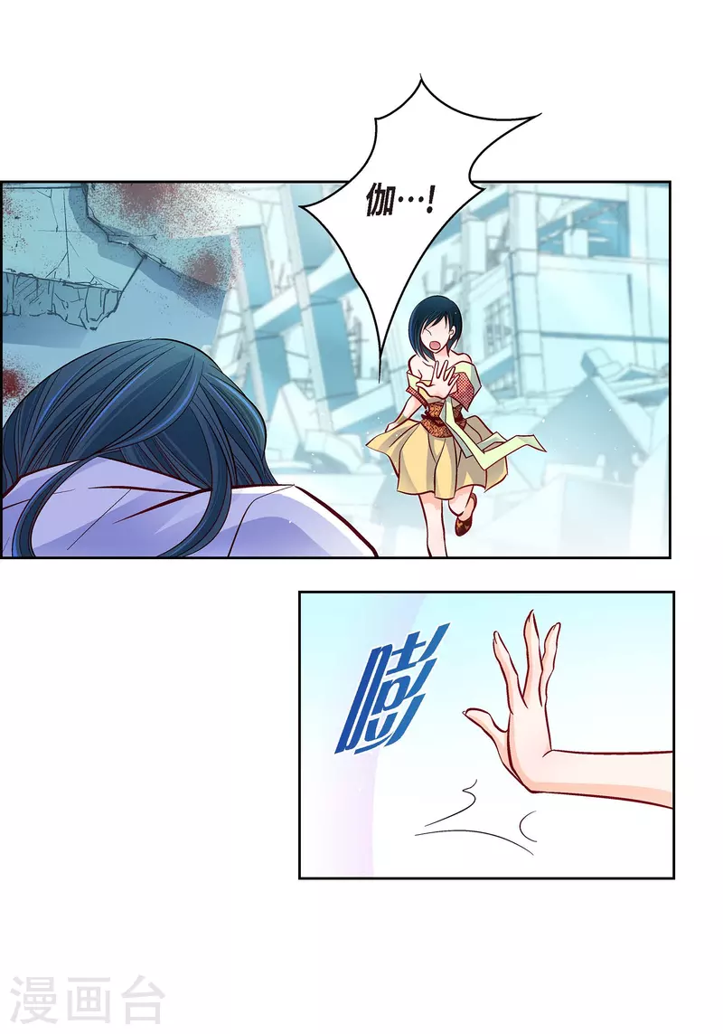 第104话 背叛25