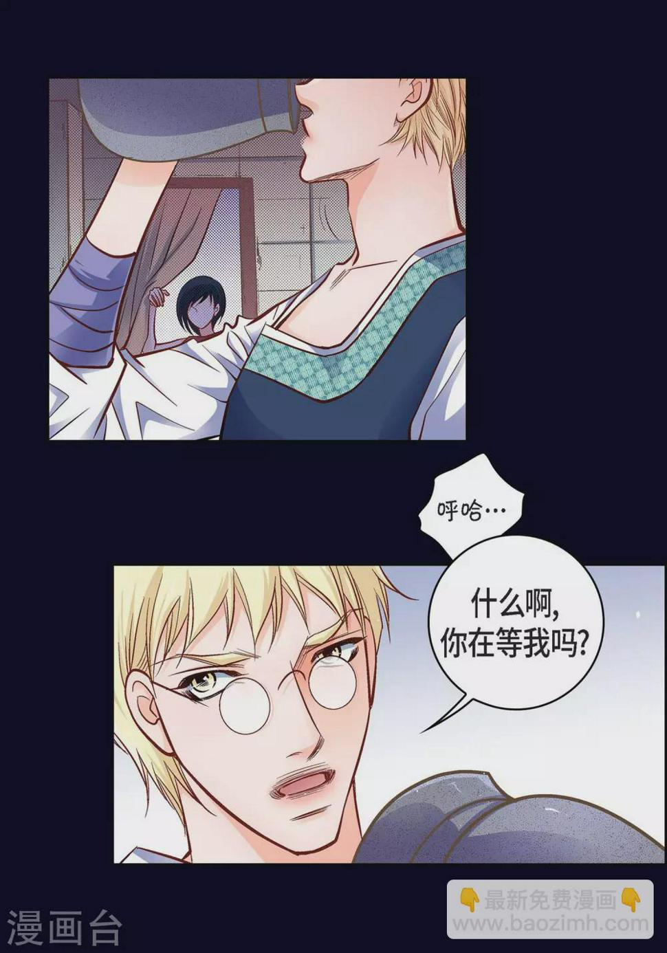 第23话 能成为朋友？29