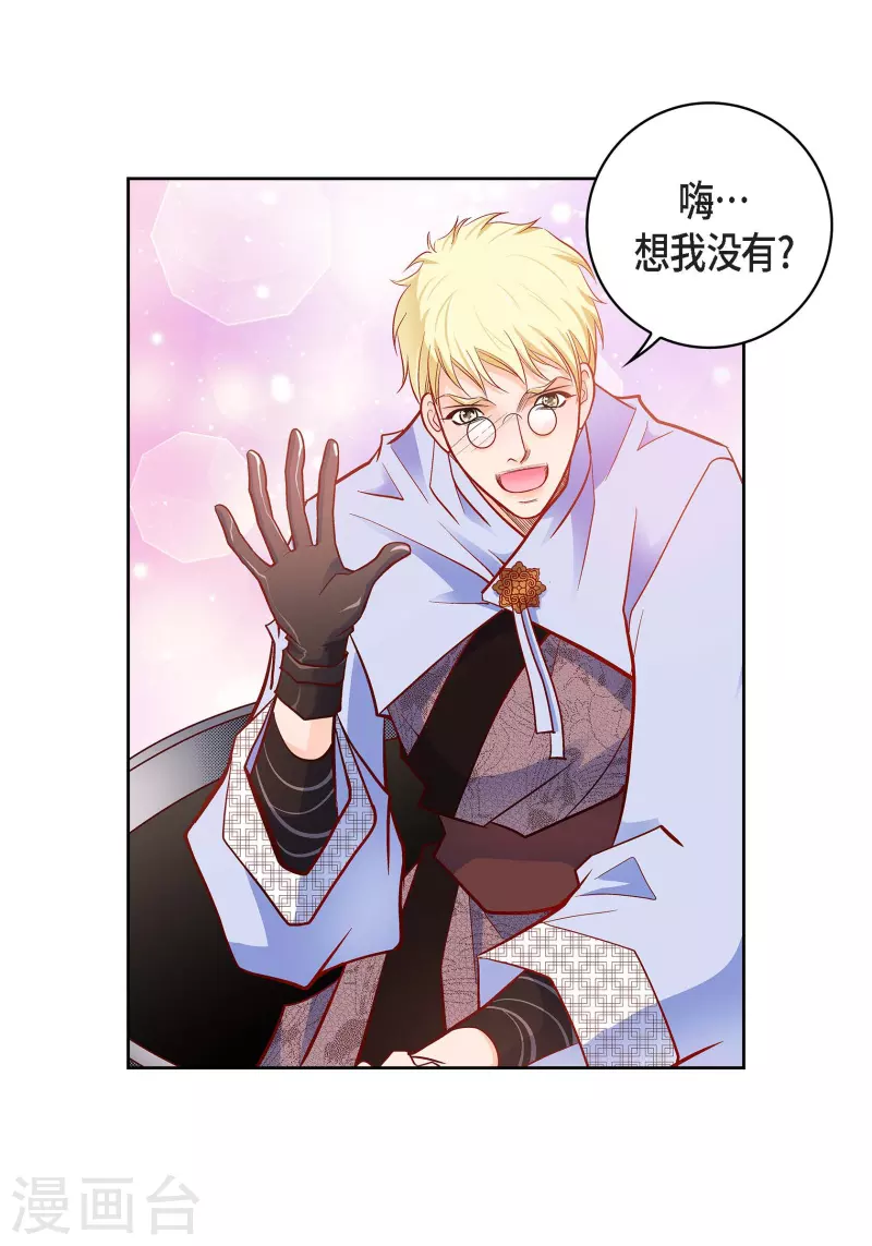 第81话 怪物8