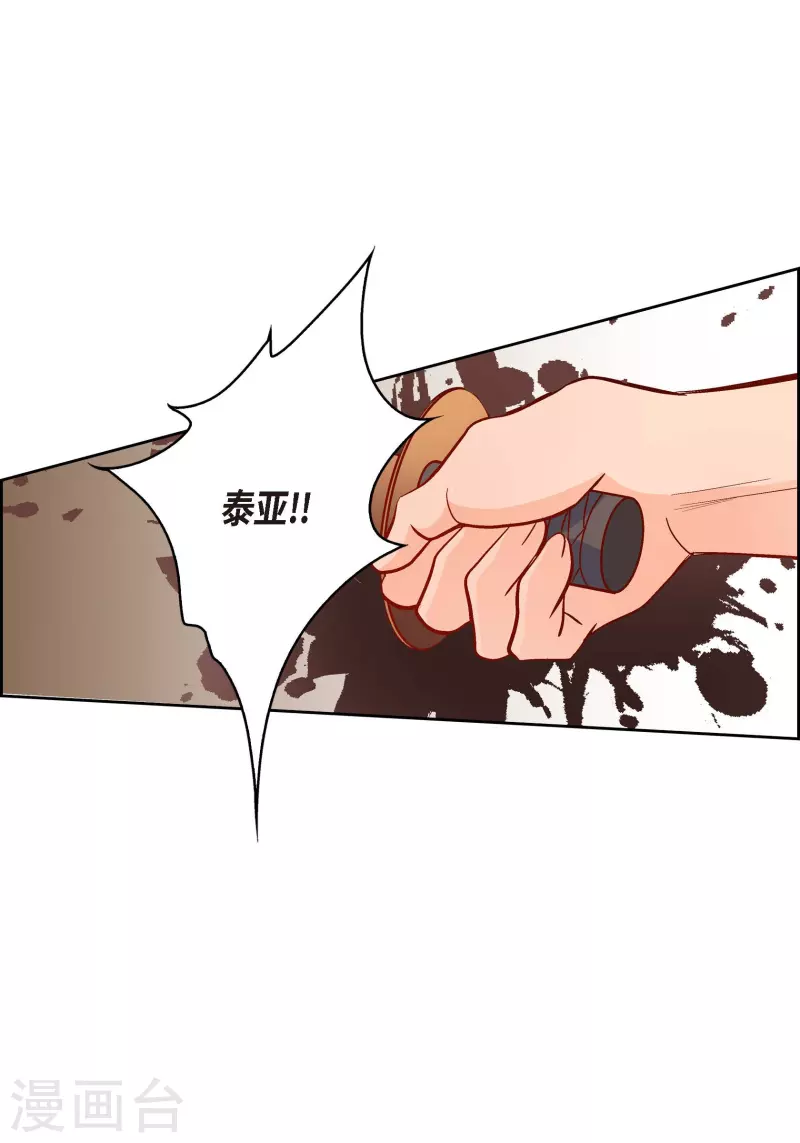第80话 侵略军22