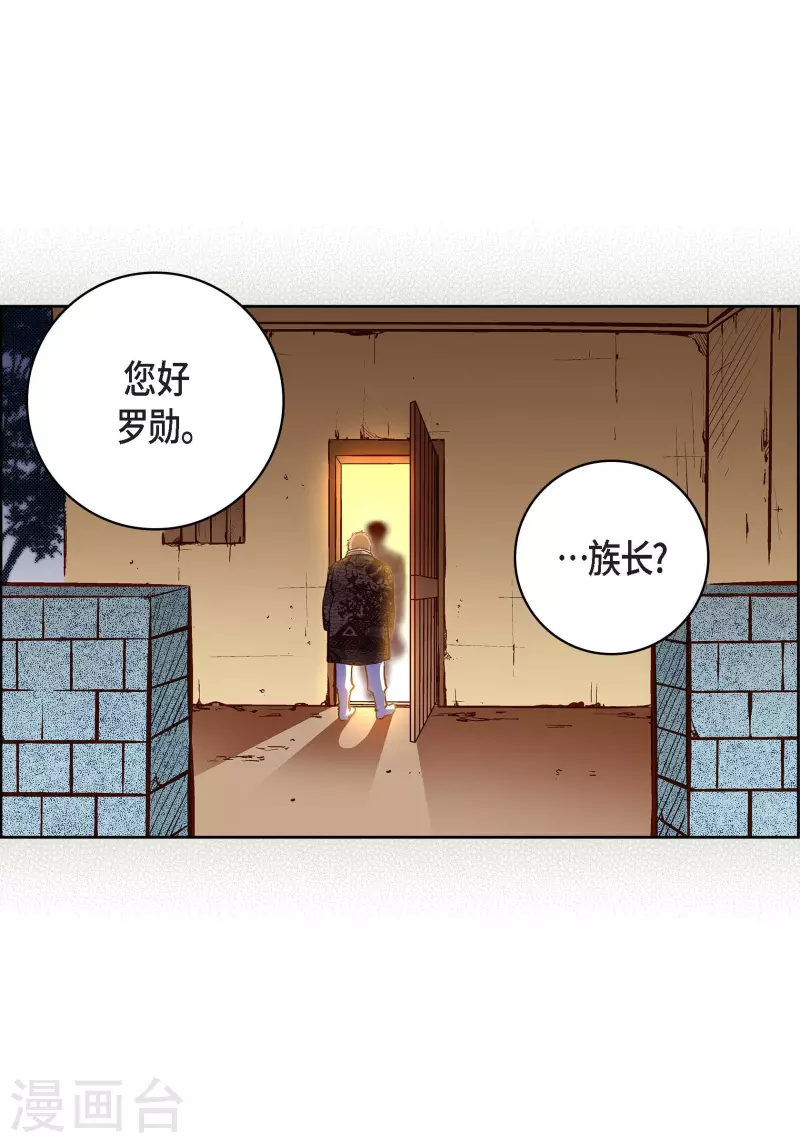 第69话 我的心脏站在那里26