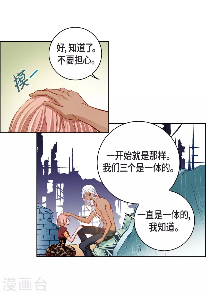 第67话 相信存在灵魂23