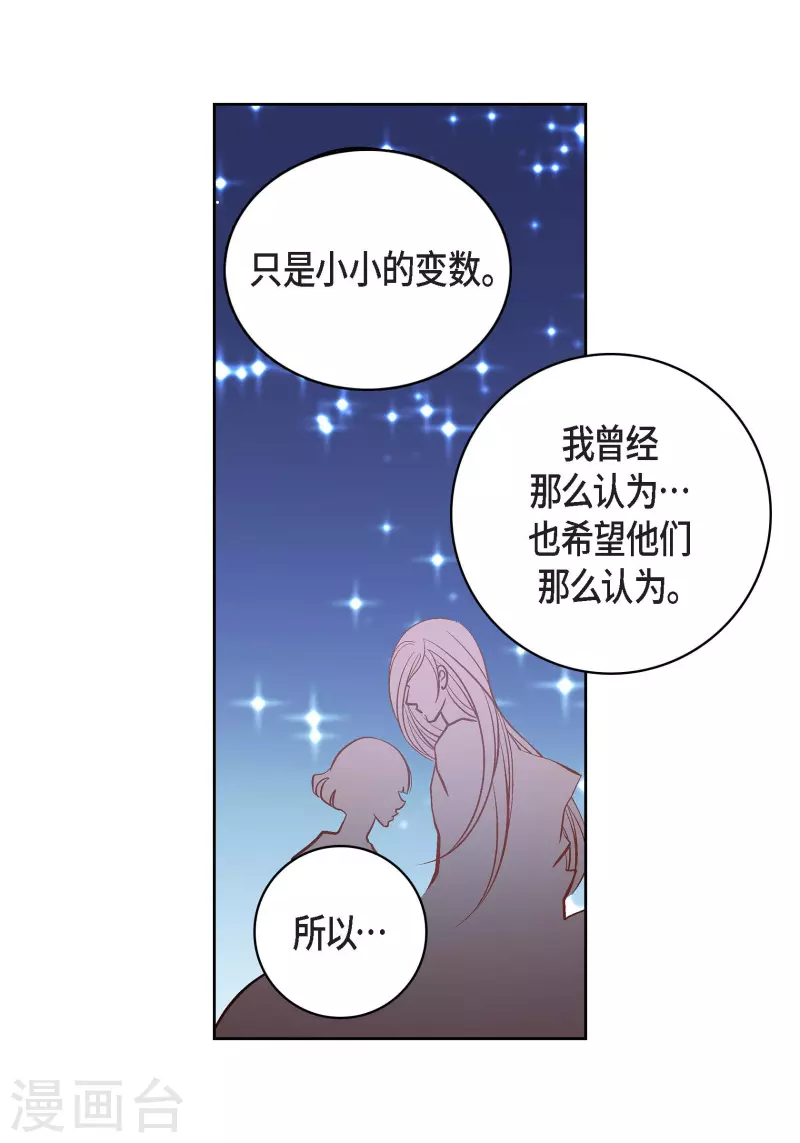 第81话 怪物29