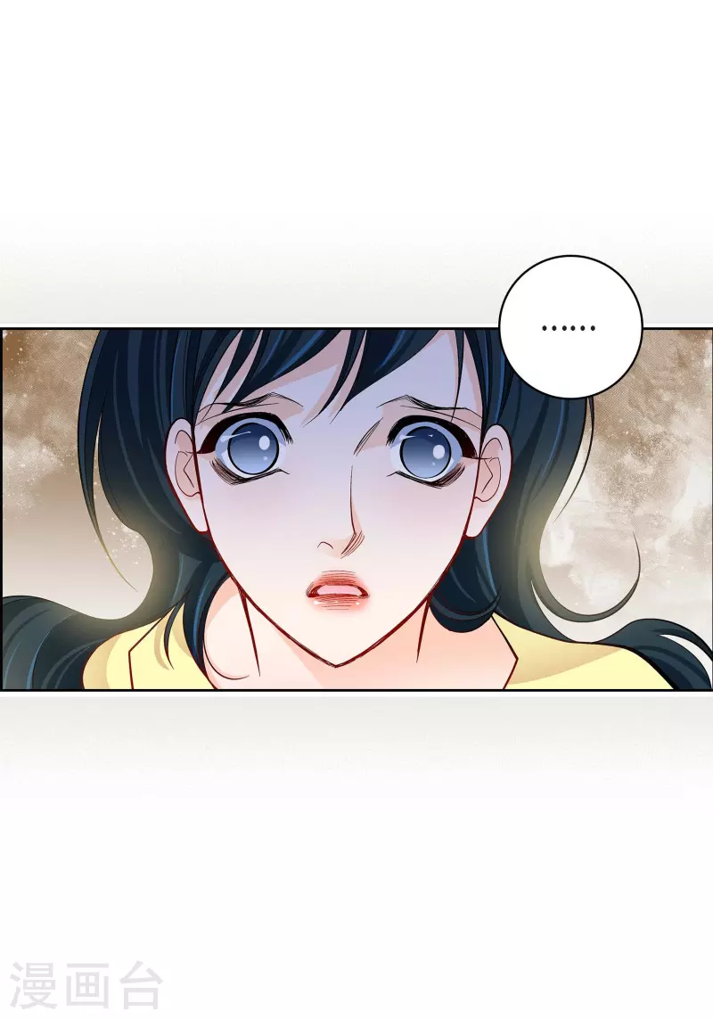 第67话 相信存在灵魂31