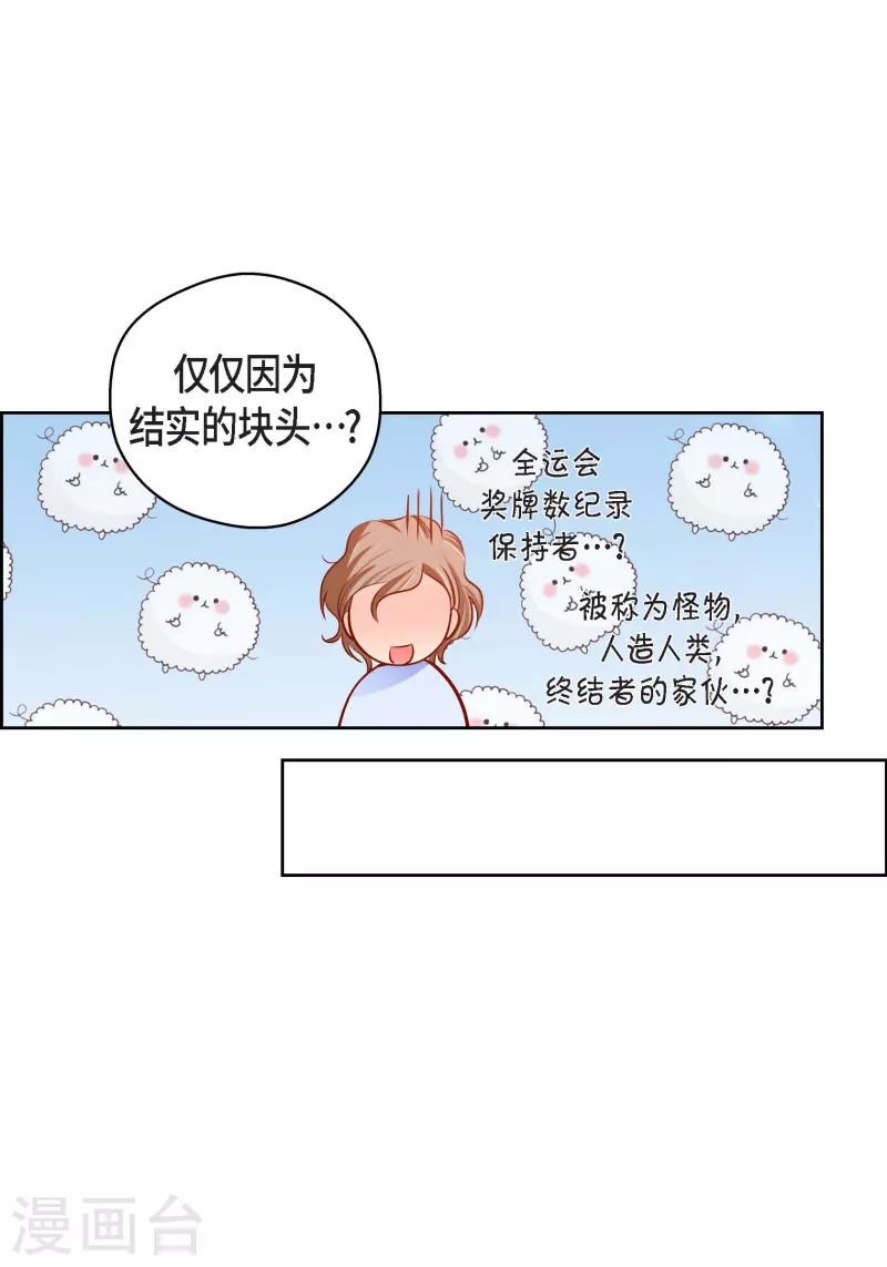 番外1 MEMORIES142
