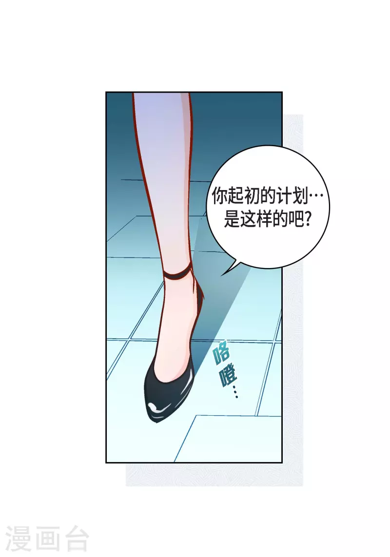 第107话 他的味道34