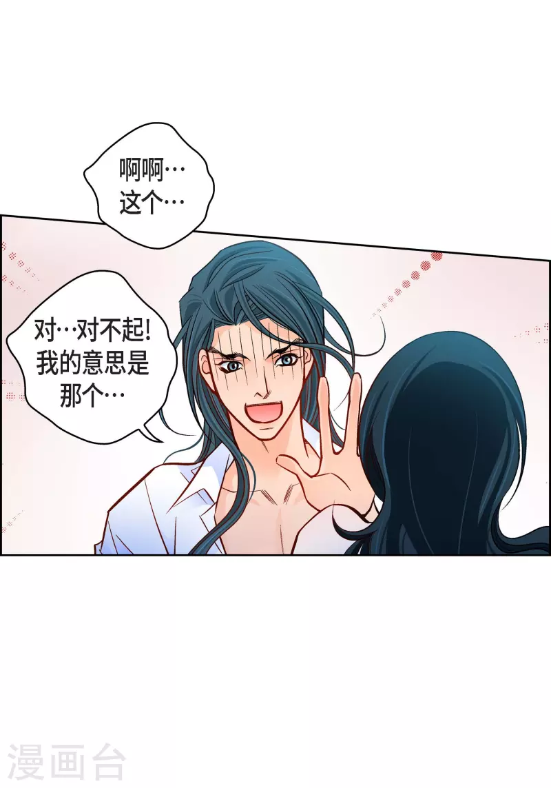 第112话 进入潜在意识26