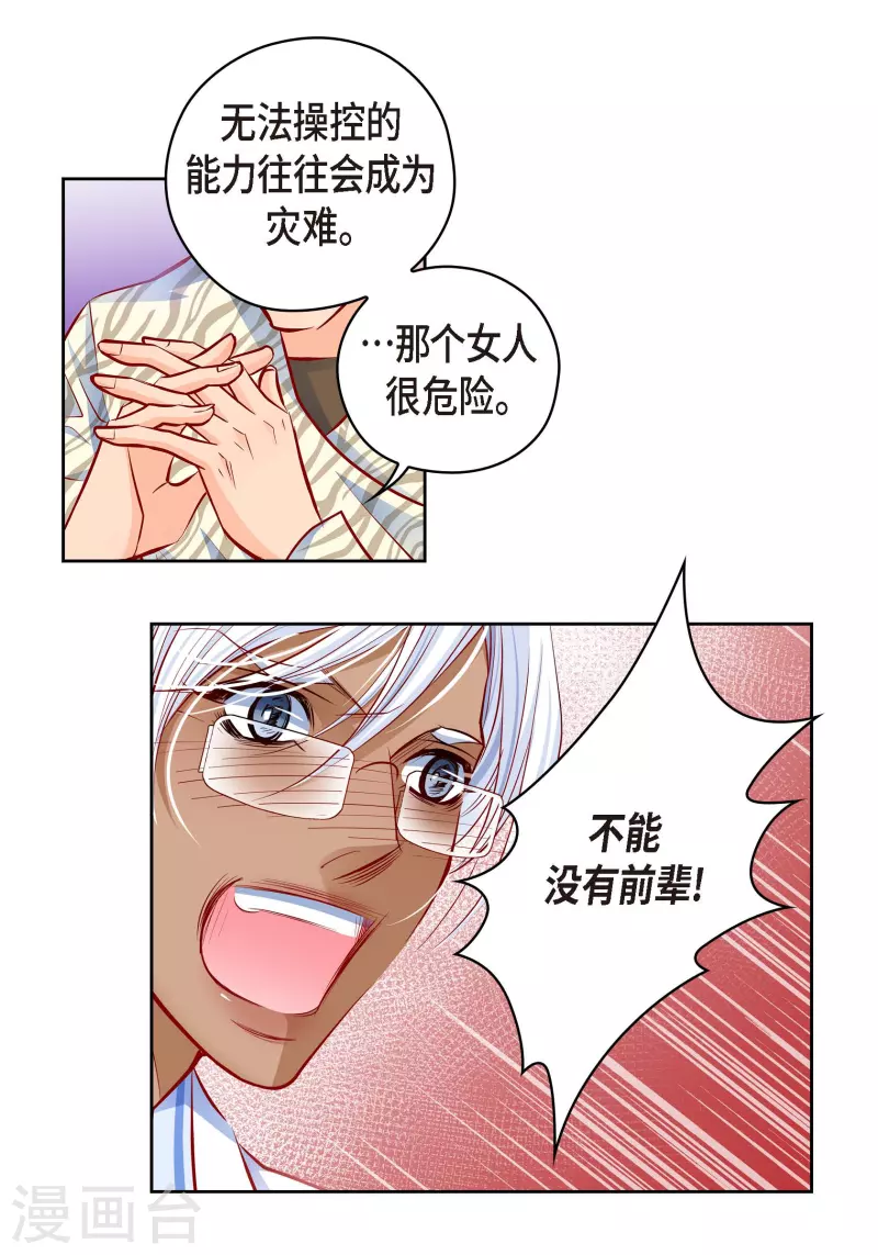 番外9 MEMORIES939