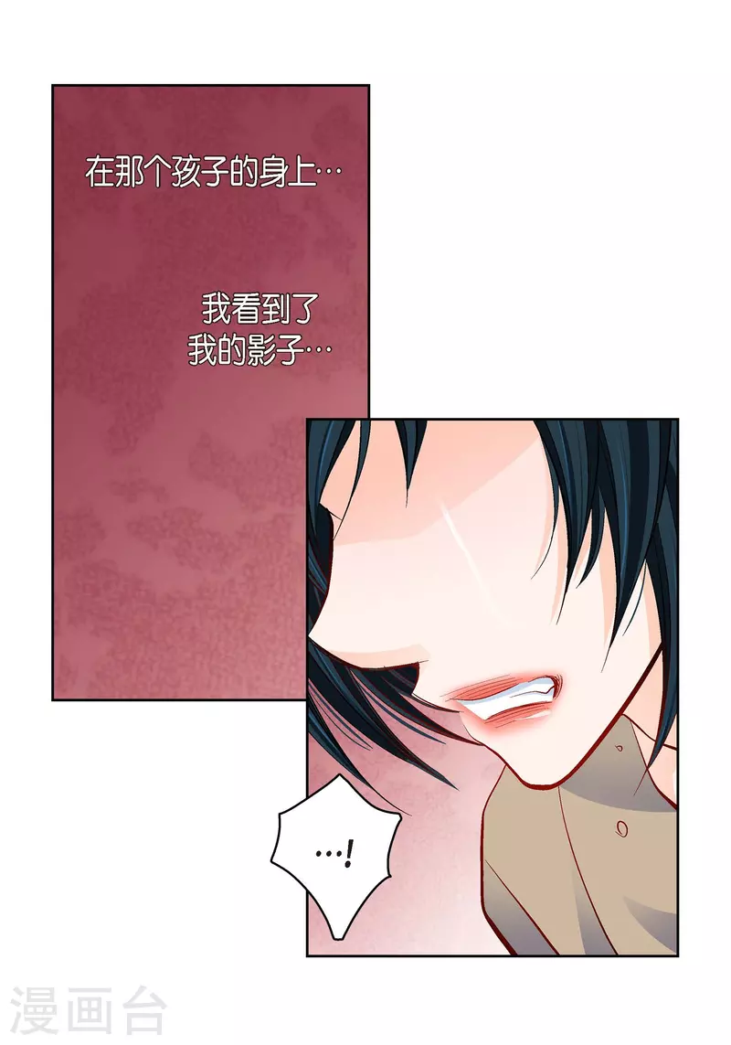 第80话 侵略军10