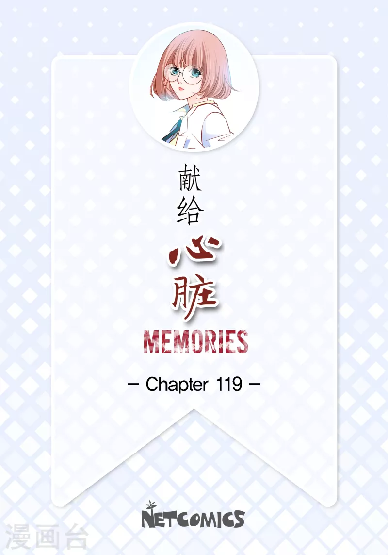 番外5 MEMORIES51
