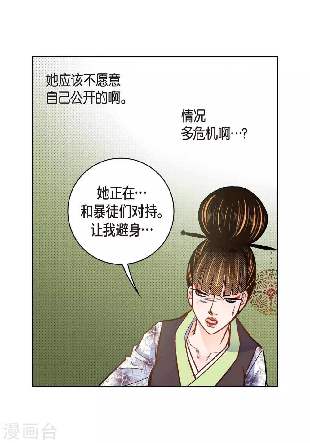 第35话 机器人22