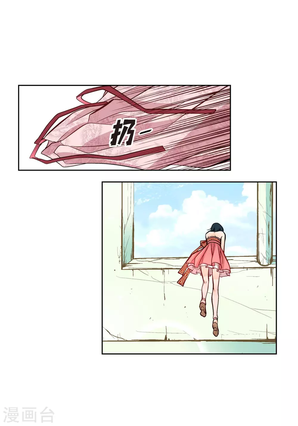 第7话 秀怡41