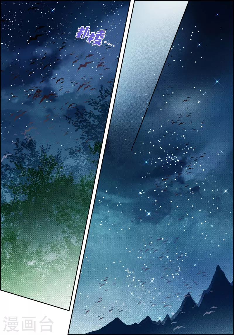第53话 那一晚我喜欢的那个人14