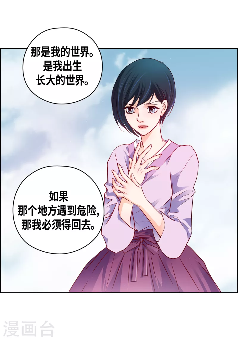 番外32MEMORIES32完结53