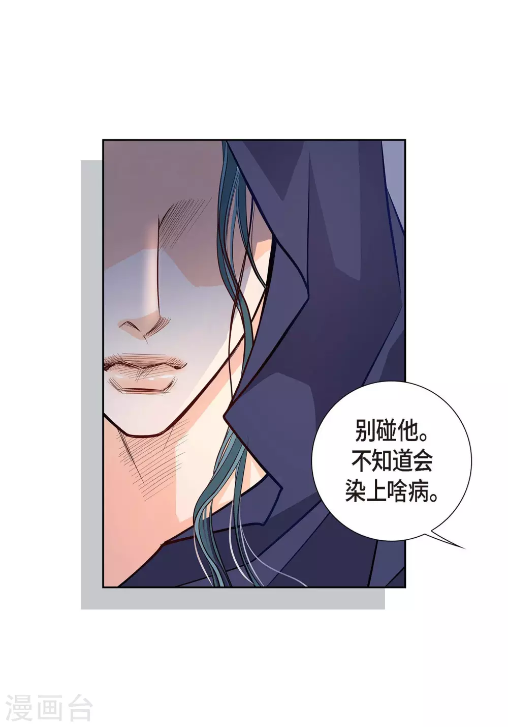第3话 要抢地图33