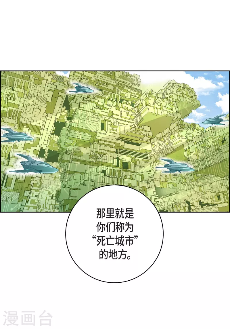 第86话 火星殖民地18