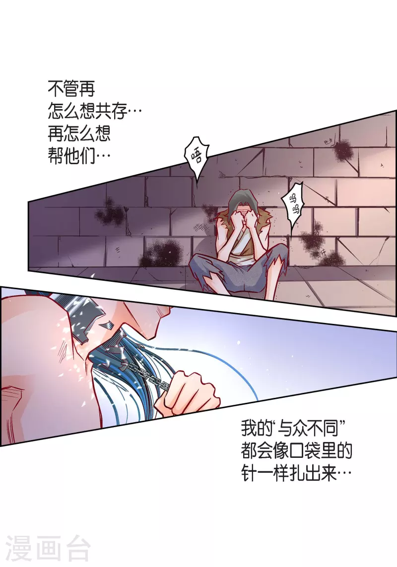 第97话 相帮人类而已56