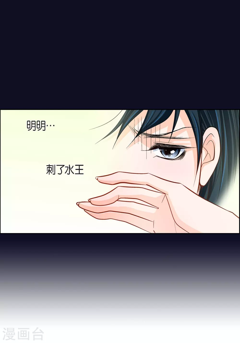 第46话 本能觉醒37