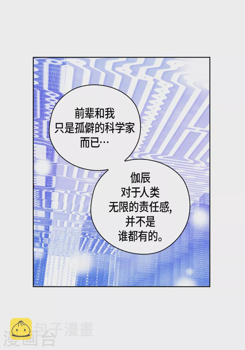 番外32MEMORIES32完结15