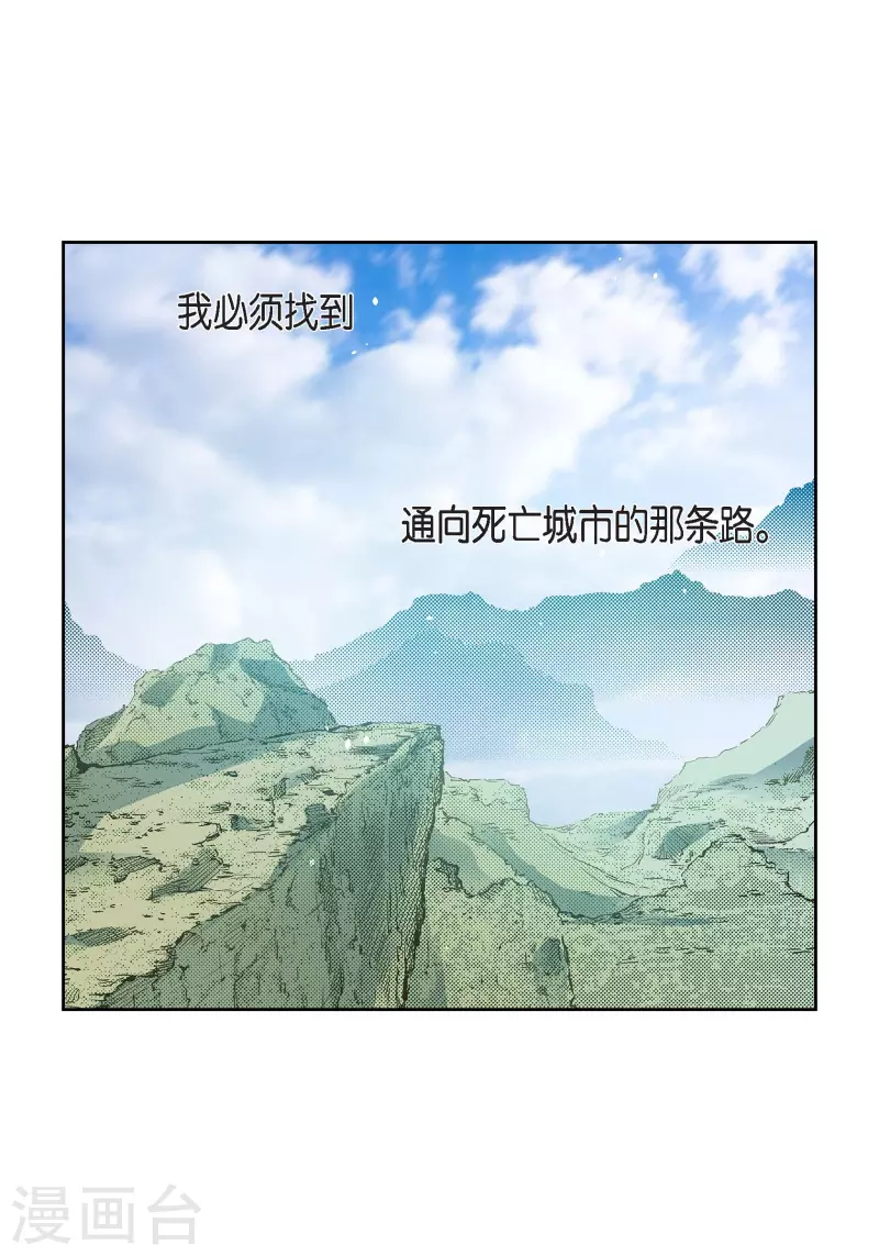 第76话 再也无法去爱了19