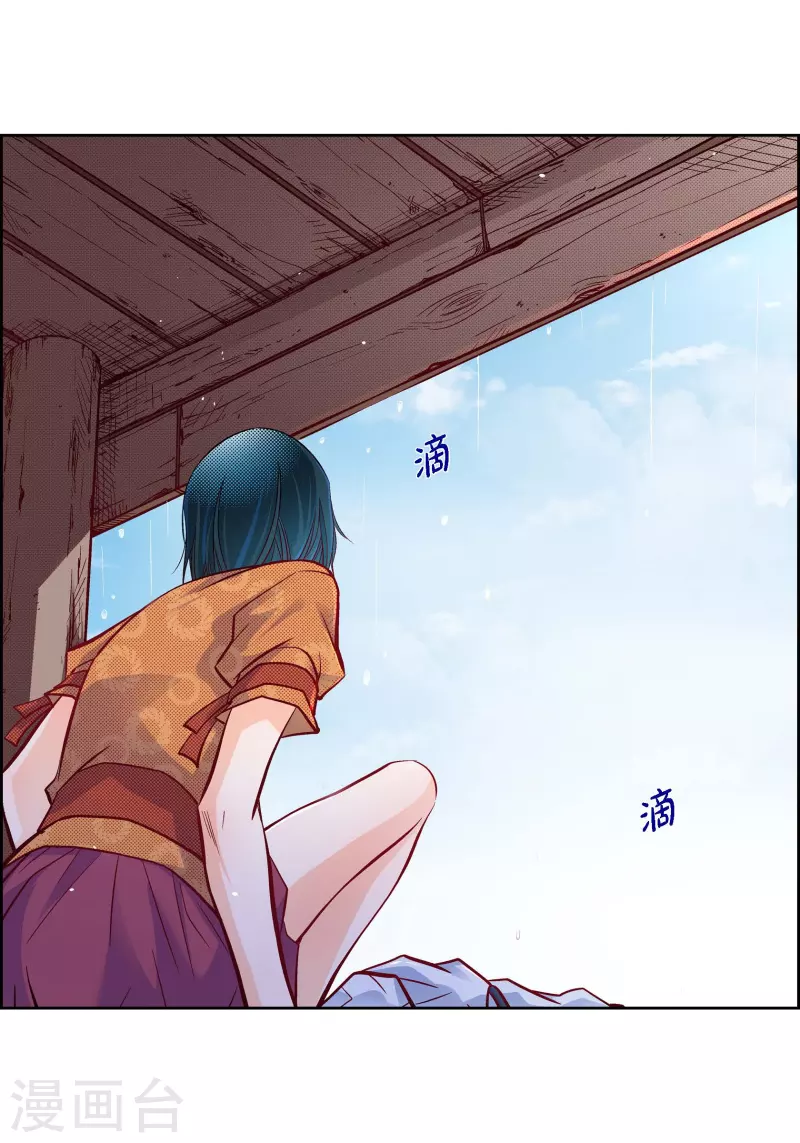 第76话 再也无法去爱了16