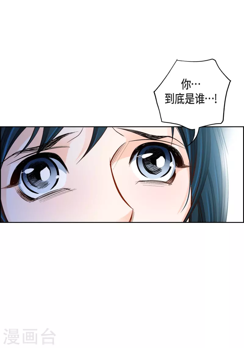 第84话 入侵者30