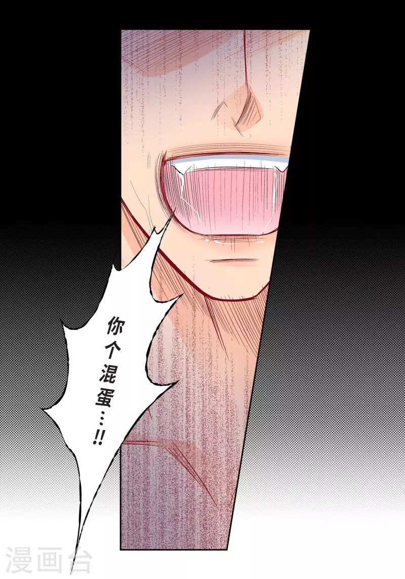 第103话 他会救我的46
