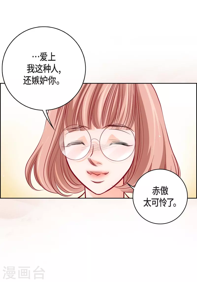 第94话 回忆48