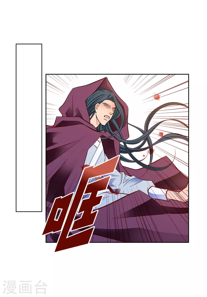 第96话 超负荷运转53