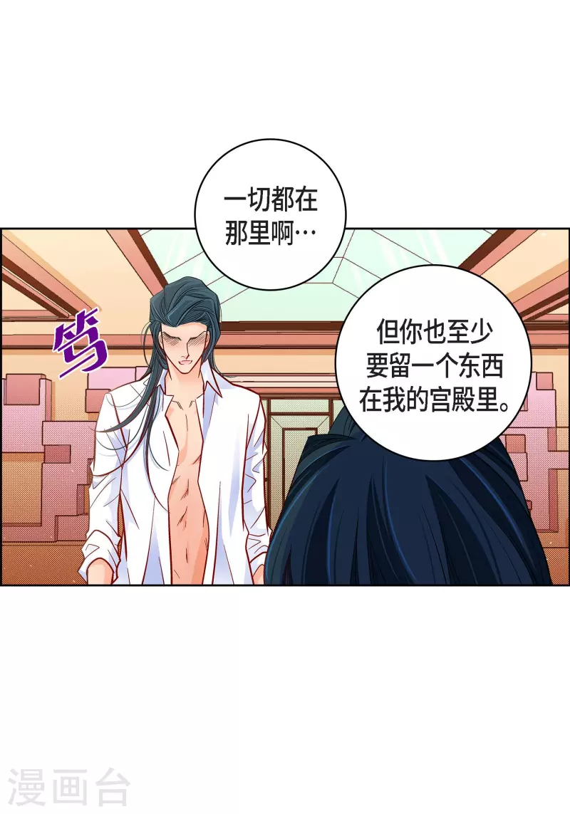 第52话 交易15