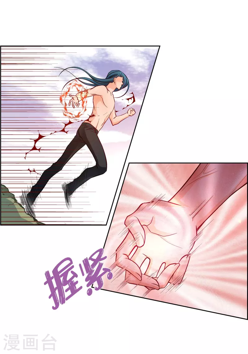 第78话 心里的伤口14