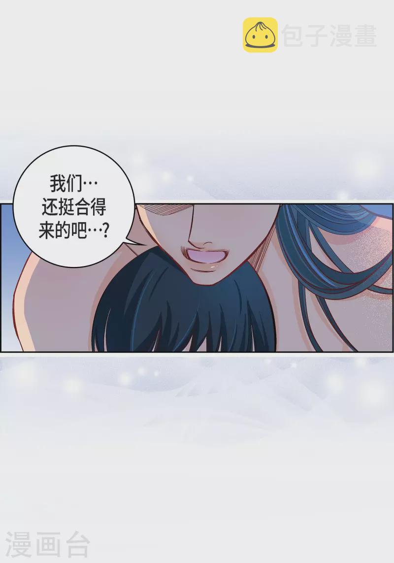 第54话 纠结7