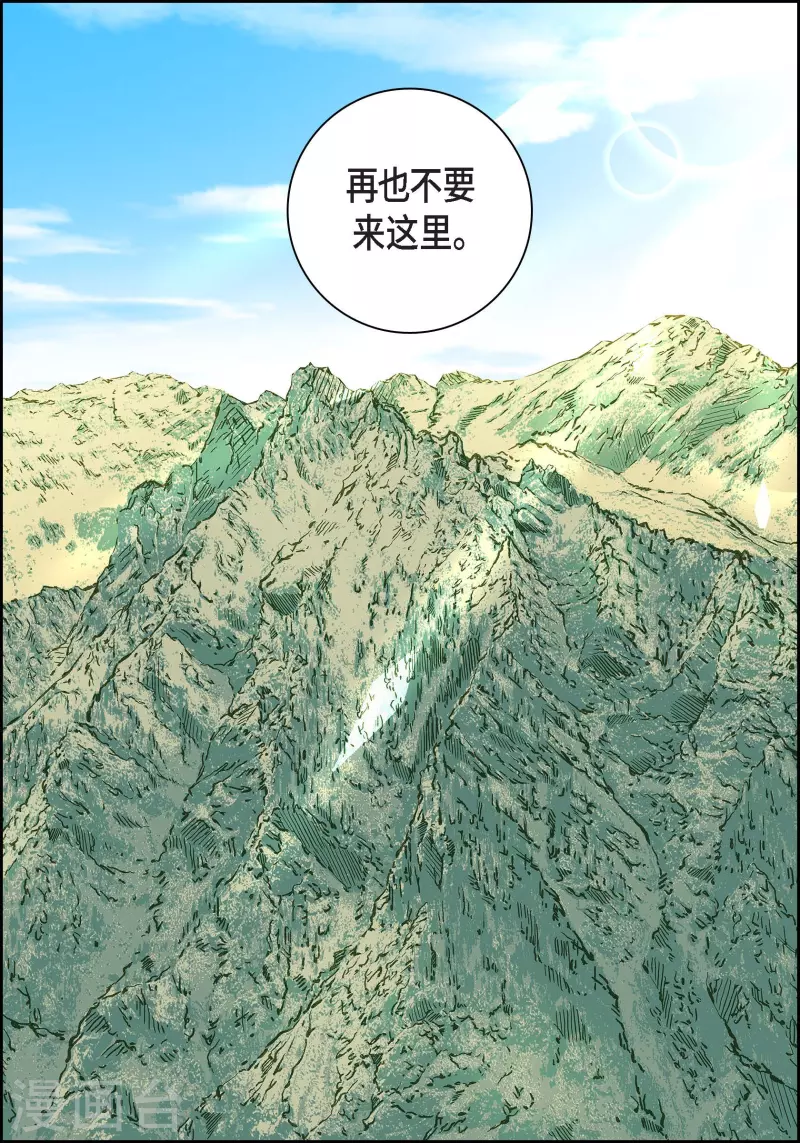第58话 值得付出代价20
